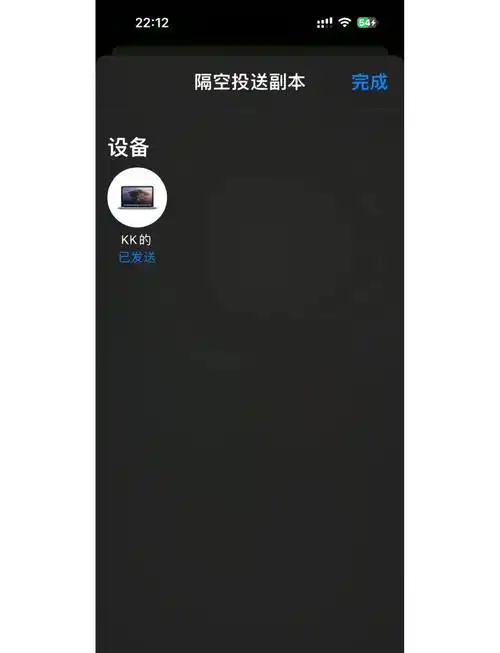 iPhone16蓝牙怎么传文件