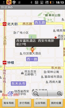旅途3655