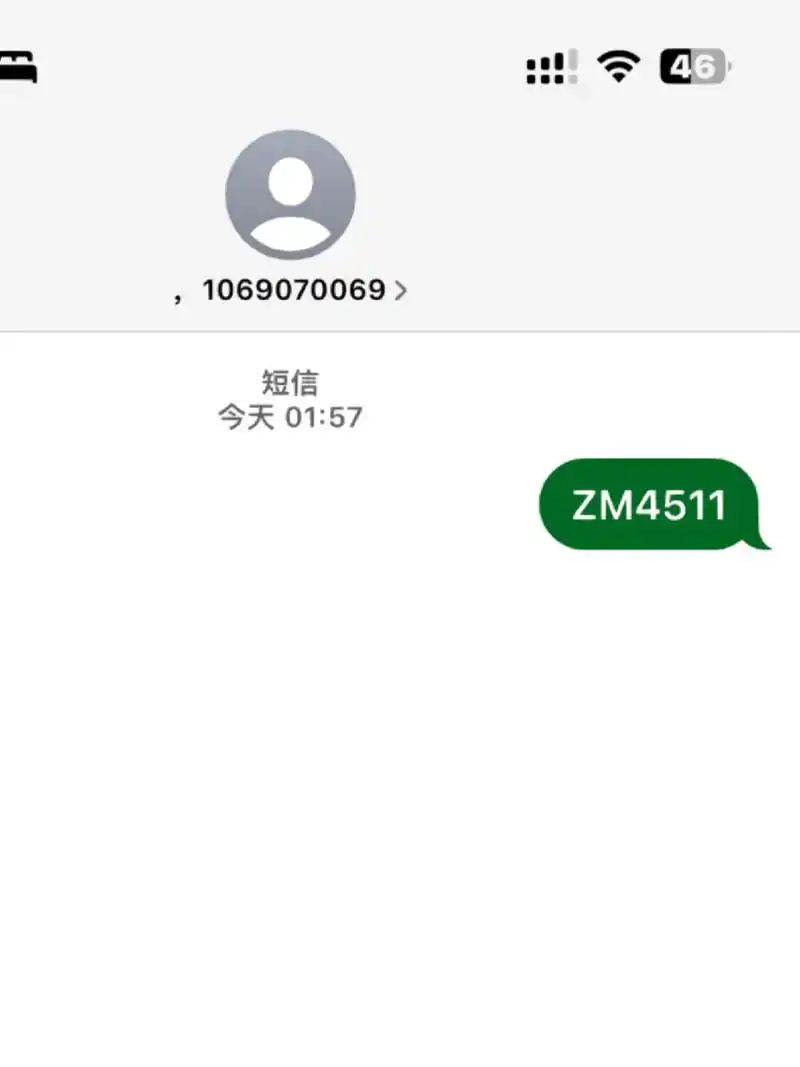 手机截图发不出去怎么办