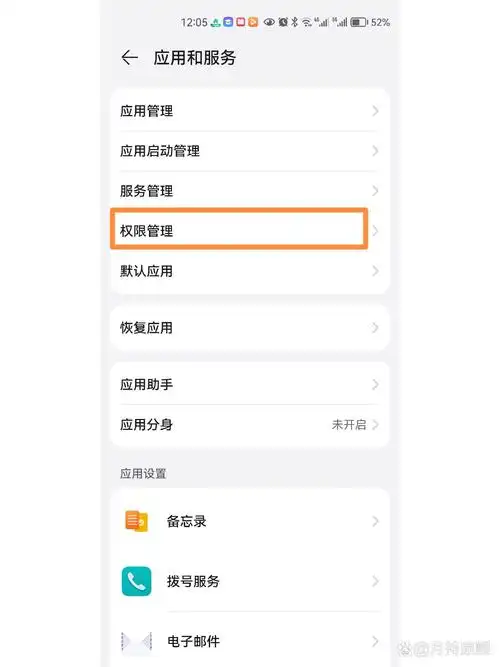小红书发布笔记怎样设置权限管理