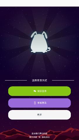 以太狗APP 3.0.43532