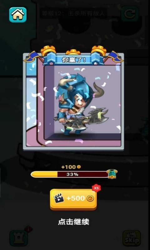 我爬塔巨强2