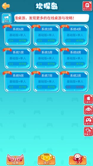 卡坦岛游戏正式版3