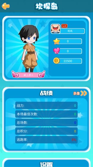 卡坦岛游戏正式版4