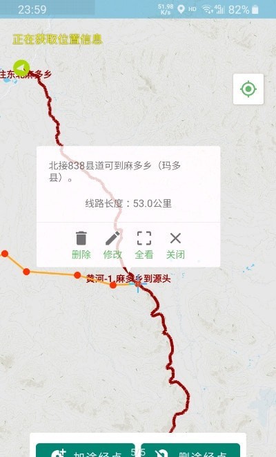野游4