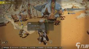 怪物猎人荒野古盏蟹怎么收集