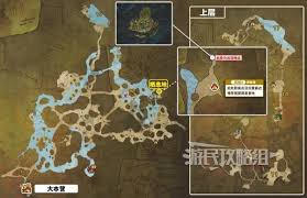 怪物猎人荒野古盏蟹怎么收集