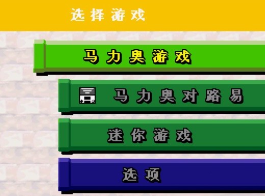 nds新超级马里奥兄弟2