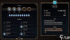 泰坦之旅2狂战士站撸流玩法怎么搭配BD