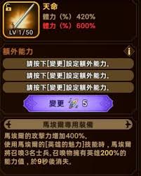 洛伊的移动要塞纳克鲁斯技能有哪些