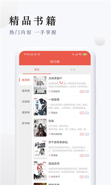 小七小说精品 3
