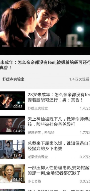 天天看大米3