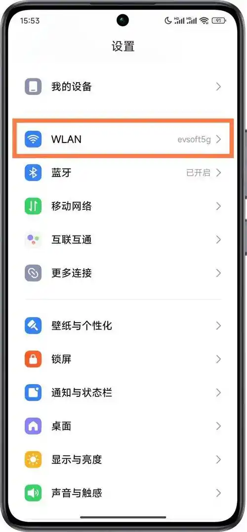 如何查询苹果ip所在地
