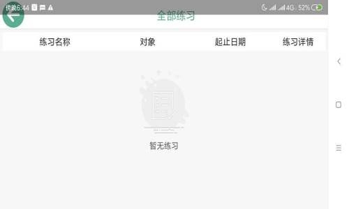 AI智能学习4