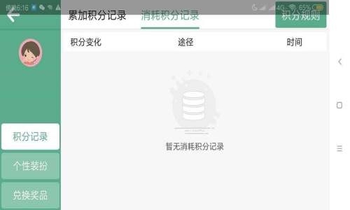 AI智能学习