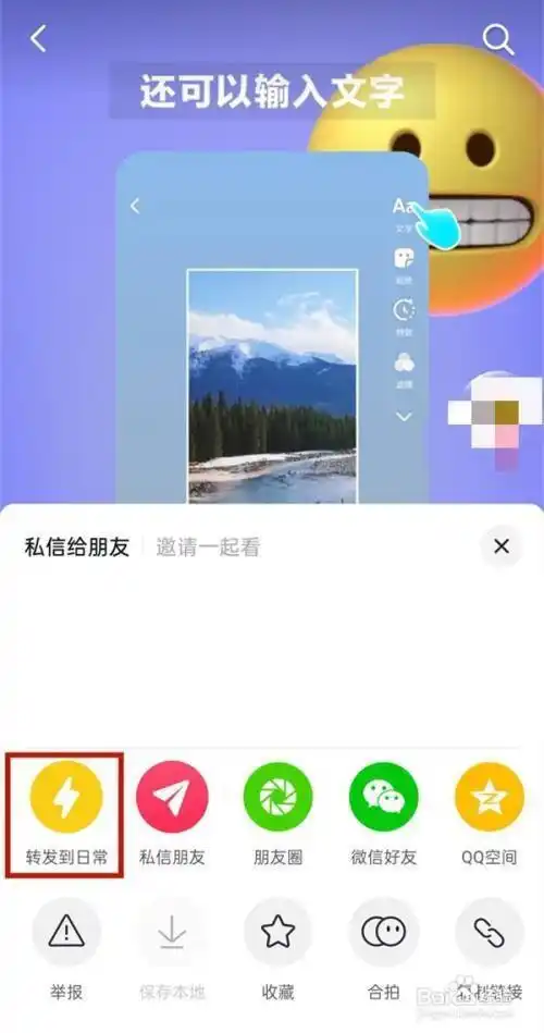 如何鉴别微信视频是转发还是自拍