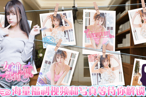 hy together(女神驾到)4