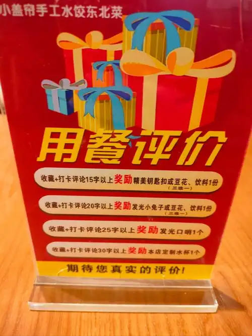 大众点评代金券在哪查看