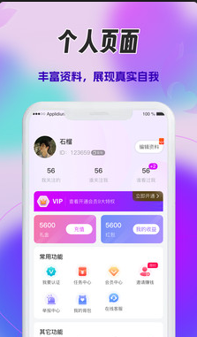 心火