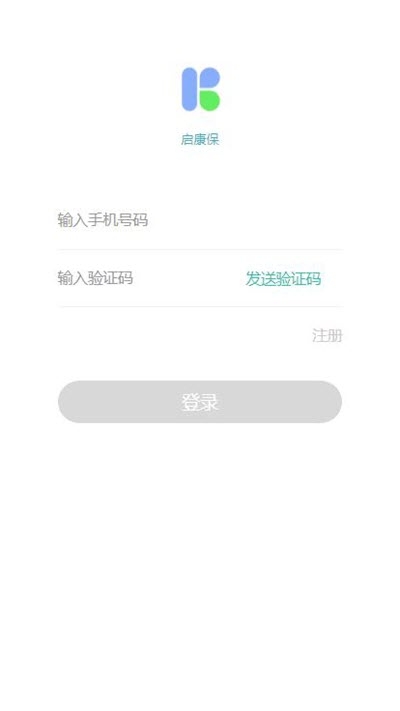 启康保健康管理1