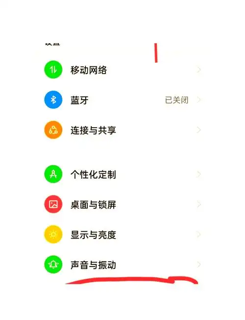 如何关闭iPhone16pro的HD高清通话