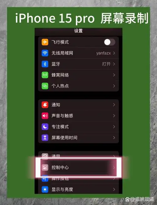 苹果录屏能录制多长时间