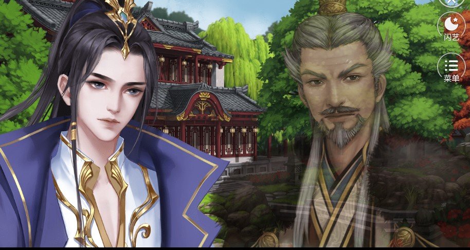 闪艺恶女慕可倾