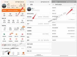 淘宝会员名如何修改