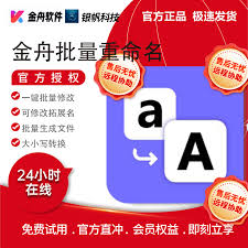 淘宝会员名如何修改