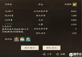 偃武武将怎么获取