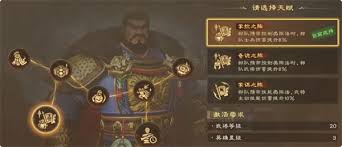 偃武武将怎么获取