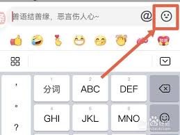 抖音评论如何发图片表情包