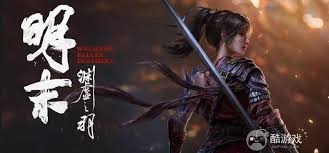 明末渊虚之羽僰人古巫长刀怎么玩