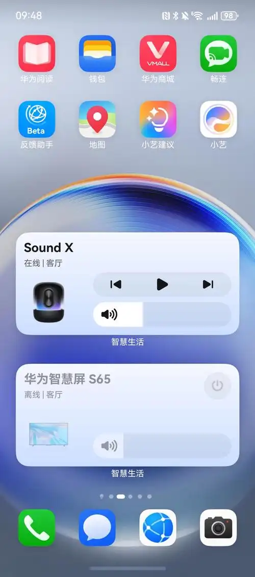 harmonyos2.0升级方法