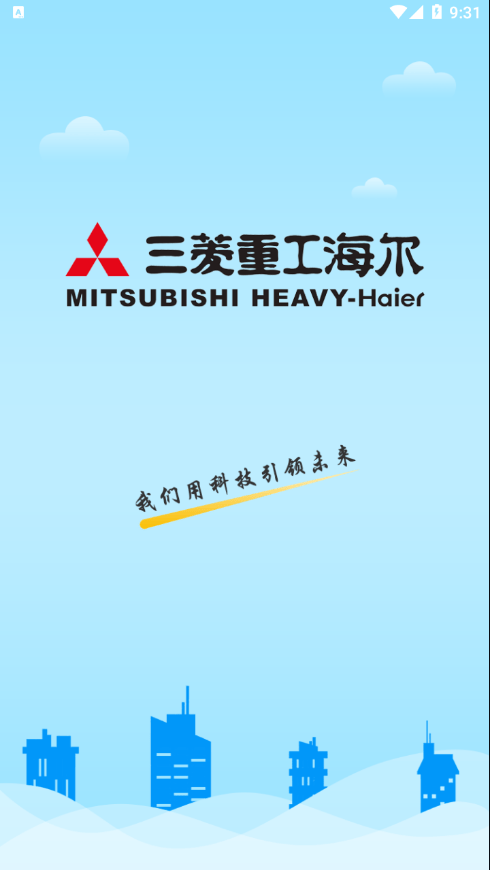 三菱智能空调21