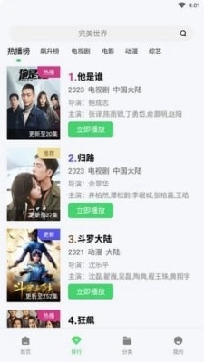 银河视频app1