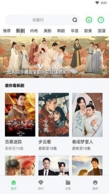 银河视频app2