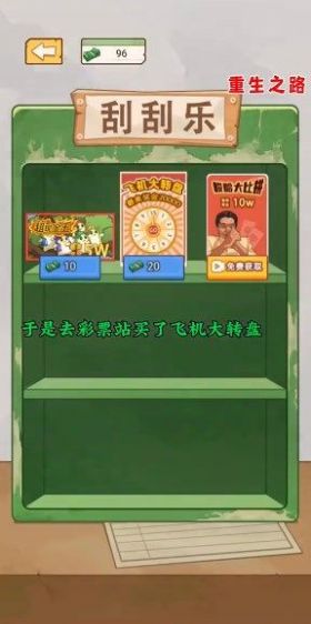 重生19803