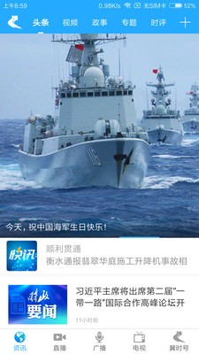 冀时1