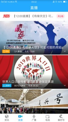 冀时2