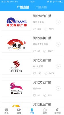冀时5