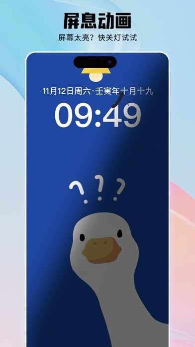 唯美桌面苹果版3
