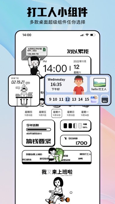 唯美桌面苹果版4