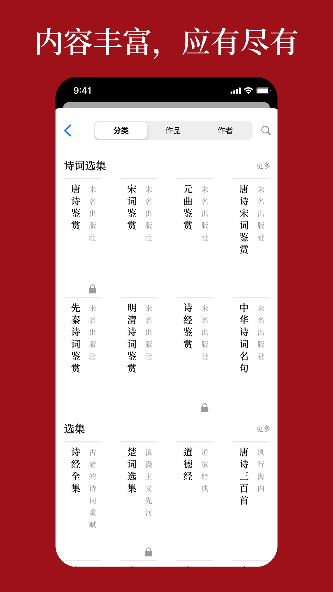 语鹿app3