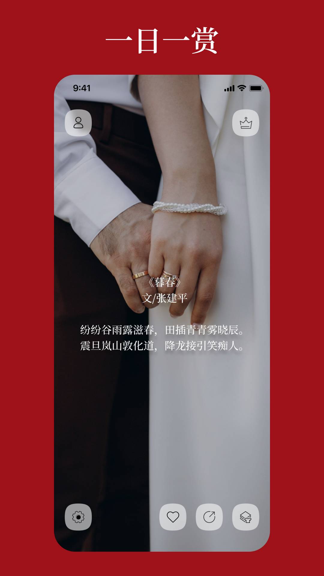 语鹿app1