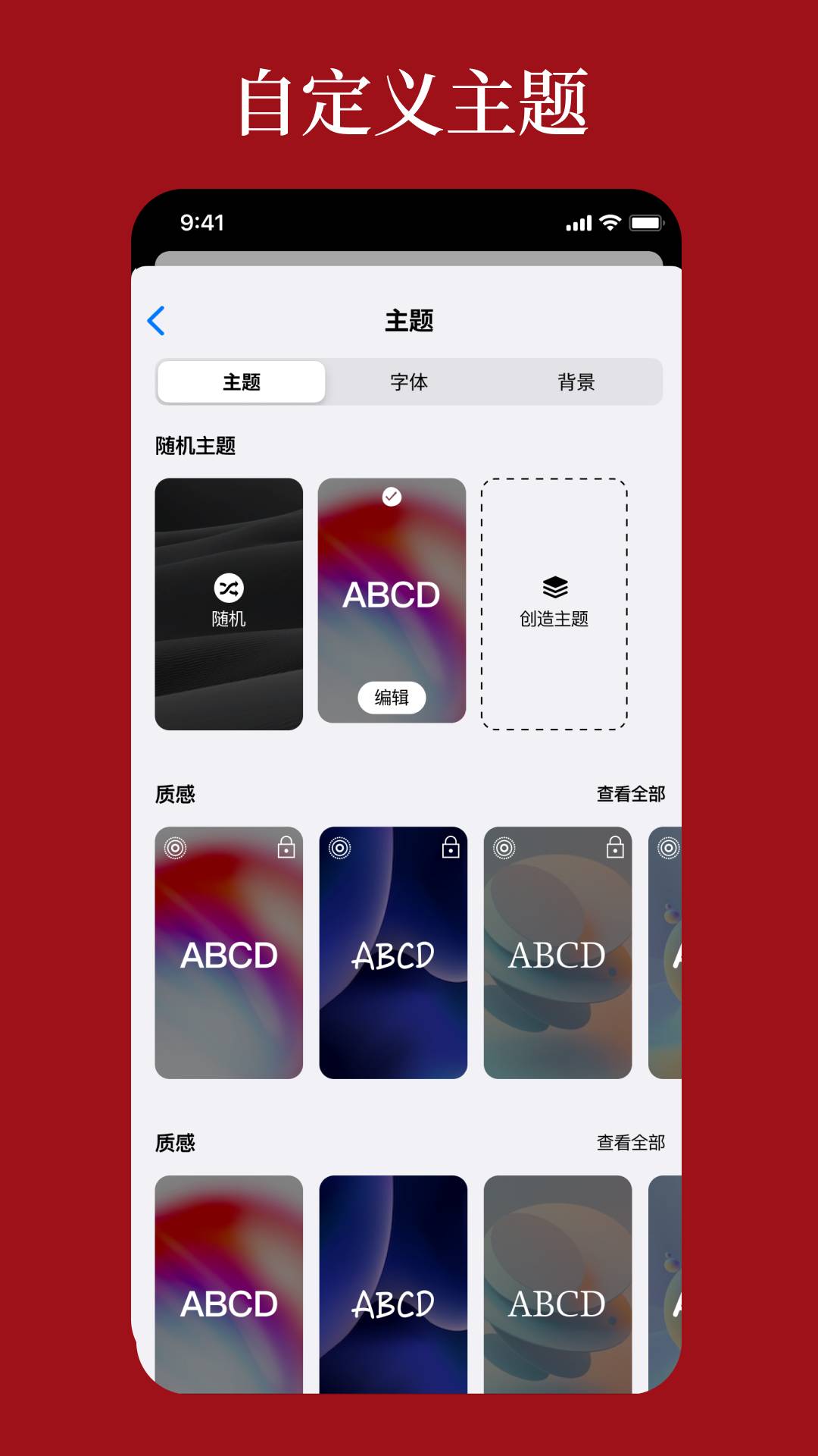 语鹿app4