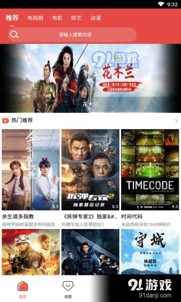 锦鲤影视1