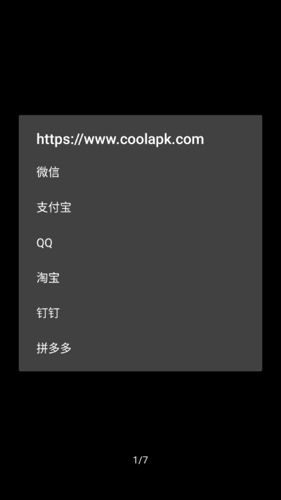 打开URL(在其他应用中访问网址)3