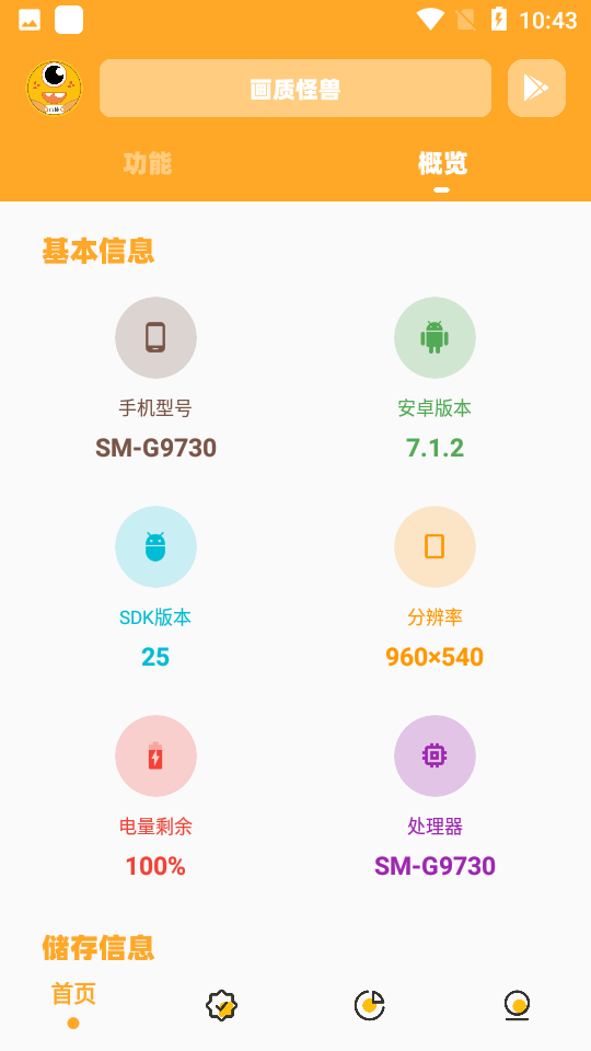 小雷画质怪兽1
