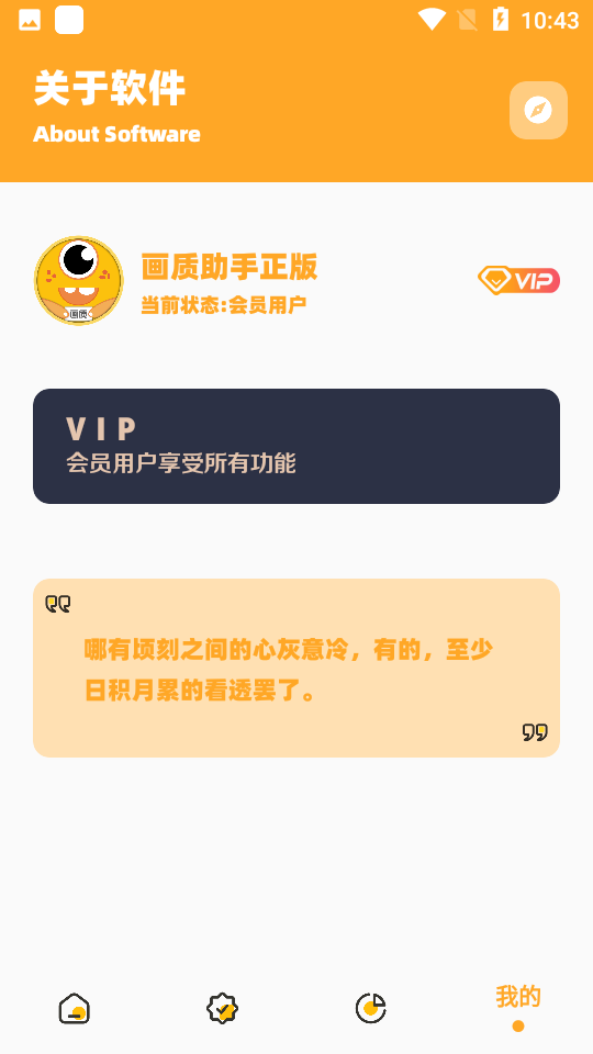 小雷画质怪兽4